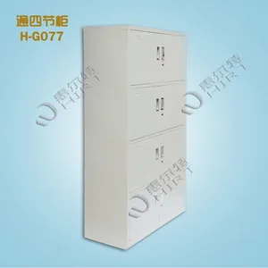 惠尔***应H-G077通四节文件柜、张家界文件柜、益阳文件柜