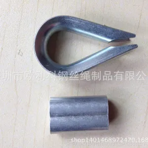 【欧利科】钢丝绳铝套 钢丝绳铜套 钢丝绳压扣 规格齐全