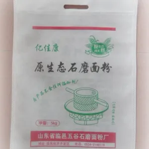 ��Ӧ2.5kg�����޷Ĳ���װ��