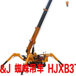 HJ经济实惠型 微型履带式蜘蛛吊车 狭窄空间起吊专家 HJXB3T