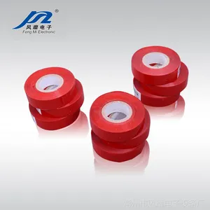 ***量革机红色色带 色带宽度16.5mm 适合***全自动量皮机使用