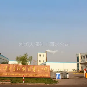 游泳池聚合氯化铝沉淀剂pac净水剂絮凝剂澄清剂泳池污水处理 高效聚氯化铝 专用沉淀剂 含量高达3