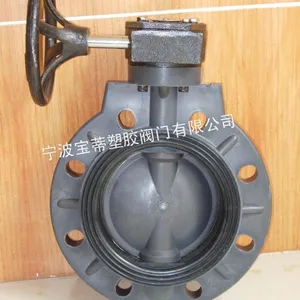 宁波北仑宝蒂专业生产供应塑胶类蝶阀 聚丙烯蝶阀 PP蝶阀 D371X-6S