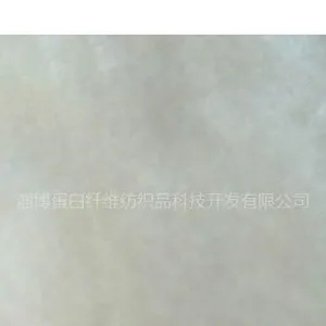 供应100%大豆蛋白纤维:针织天鹅绒面料