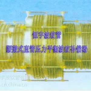 供应腰鼓式波纹补偿器,恒宇直管压力平衡波纹管膨胀节厂家直销