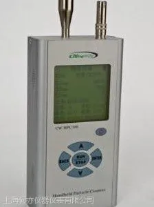 供应CW-HPC300 三通道激光尘埃粒子计数器