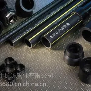 供应安阳PE给水管生产厂家鹤壁PPR管直销价格濮阳PVC给排水管材管件价格