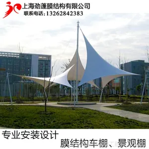 供应景观膜结构 景观棚工程