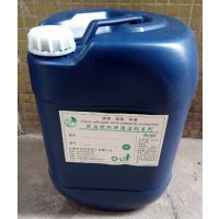 循环冷却水除垢化学药剂 中央空调冷却水系统除垢剂