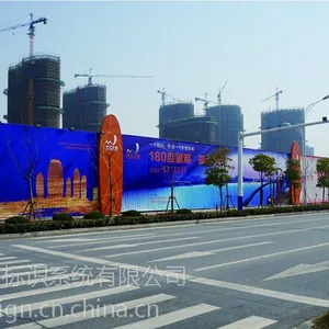 围墙***制作,地产围挡制作,户外围挡,商业围挡制作