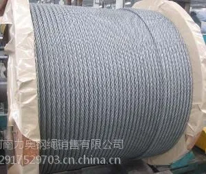 大量供应博林特电梯钢丝绳 8x19s fc