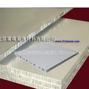 供应树脂蜂窝板,富森卫生间隔断,卫生间隔断材料