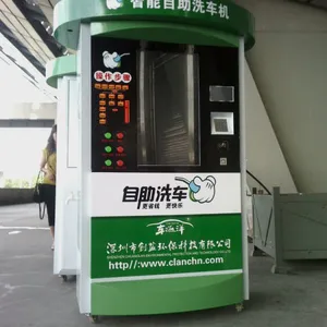山西省自助洗车机