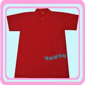 供应 t恤加工