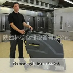 供应凯驰进口洗地机B 40洗地吸干机