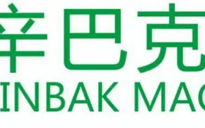 张家港市辛巴克机械有限公司