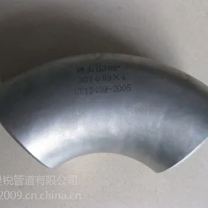 316L美标弯头,304不锈钢弯头,纯无缝国标弯头