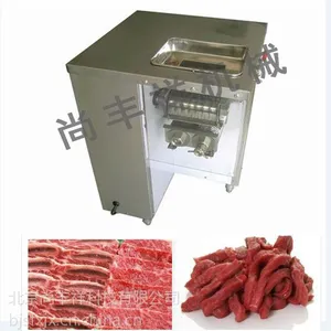 中型切肉机,北京切牛肉丝机,切鸡柳肉丝机,羊肉切片机价格
