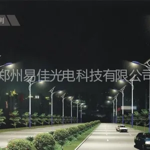 供应供应新郑太阳能路灯 led路灯 太阳能led路灯