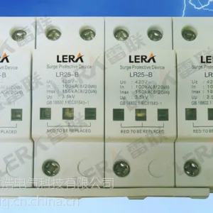 供应厂家直销 LR25-B电源防雷器 电涌保护器