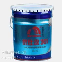 供应雨虹防水材料苏州销售商
