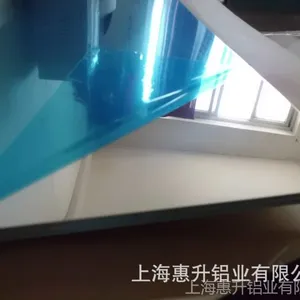 供应国产进口镜面铝板上海惠升铝业高反光率