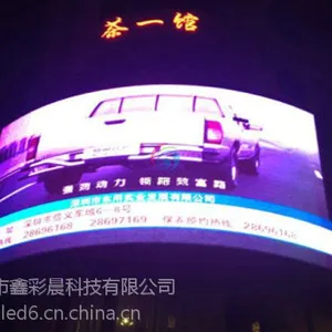 ��Ӧ68����ȫ��LED��ʾ��������Щ���Ƽ���|�Ϻ�ȫ��led��ʾ��Ʒ��