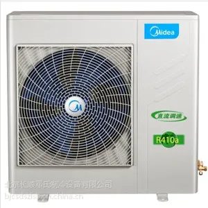 美的MDVH-VW/N1-310i(E1)变频直流家用中央空调