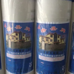 山东供应【鲁圣牌】国标1.2mmTS防水卷材