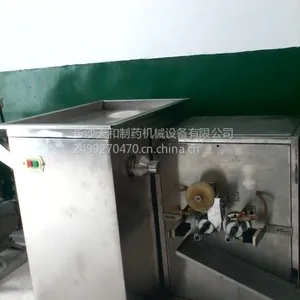 供应长沙天和专业精工制造全自动制丸机,小型制丸机
