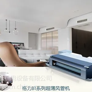 供应供应【上海群坛】格力中央空调 超薄风管机