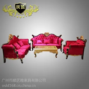 供应【欧匠】新古典沙发 新古典实木家具 新古典豪华家私OJ-S010