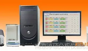供应中间合金分析仪 合金分析仪
