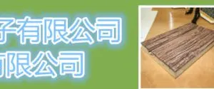 ��˾logo