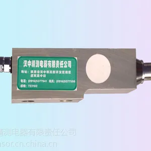 称重传感器CZL-YB-3