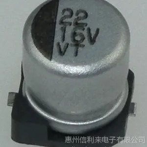 供应16v22uF 4X5.4贴片铝电解电容器