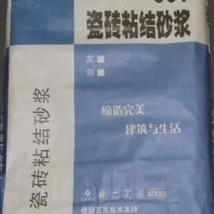 供应瓷砖粘结砂浆 (901)