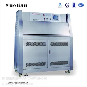 符合GB/T14522-93标准,广州江门中山紫外线耐候试验箱(UV-40LRC)