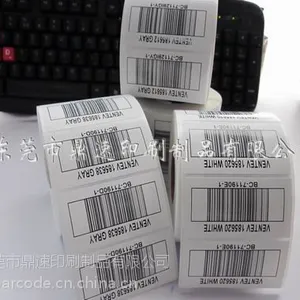 供应专业制作不干胶贴纸 长条形标签 建筑设备标签打印纸40X5X10000