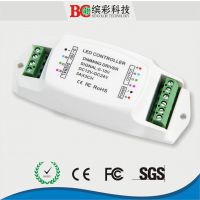 0-10V转PWM调光驱动器 BC-330-5A 恒压型0-10V调光驱动器
