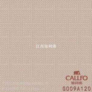 会呼吸的墙面装饰材料加利弗负离子软墙净化室内空气