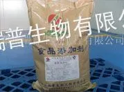 供应硫酸镁 宠物食品营养添加剂