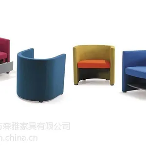 供应南港办公沙发_南港沙发厂_天津南港家具厂_办公家具厂家