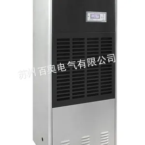 供应现货销售 CF12KT 空气工业除湿机 地下室工业除湿机