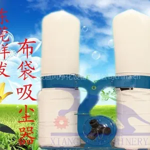 供应工业布袋吸尘器 【除尘设备】