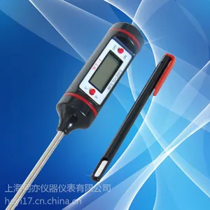 供应GDYQ-9000S手持式食品温度快速测定仪