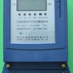 供应DTSY483型三相电子式预付费电能表