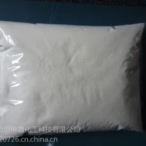 供应广东乙撑双硬脂酰胺(EBS)***优 欢迎洽谈