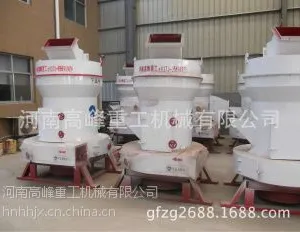 供应R型雷蒙磨 雷蒙机