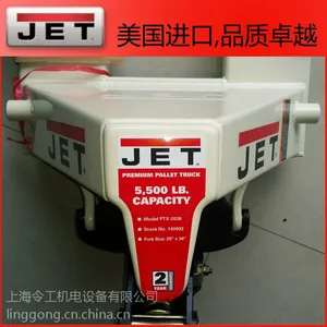 JET手动液压搬运车 美国进口品牌,品质***、经久耐用